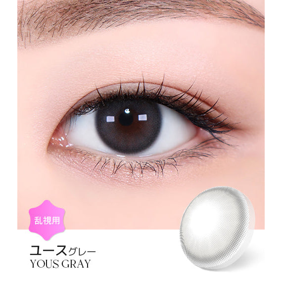 LENSME Torica 1Day YOUS Daily Disposable Colored Astigmatic Contact Lenses 
