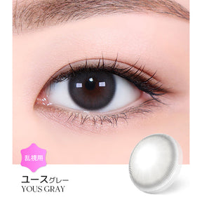 LENSME Torica 1Day YOUS 日拋彩色散光隱形眼鏡