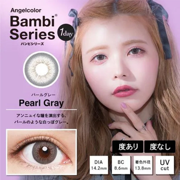 Bambi Series 1Day 30P daily disposable colored contact lenses