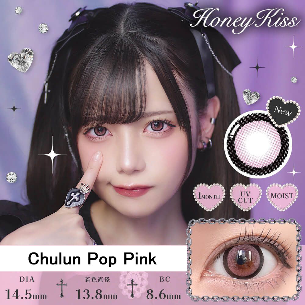 Japanese Honey Kiss Monthly Disposable Colored Contact Lenses