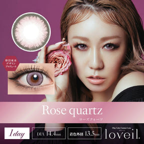 Loveil 1Day 日拋彩色隱形眼鏡