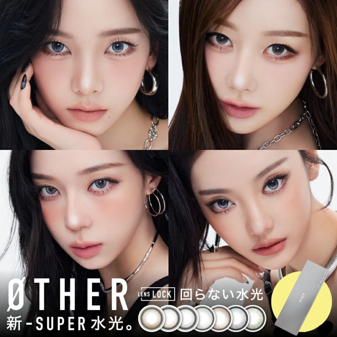 Candy Magic ØTHER 1Day 日拋彩色隱形眼鏡