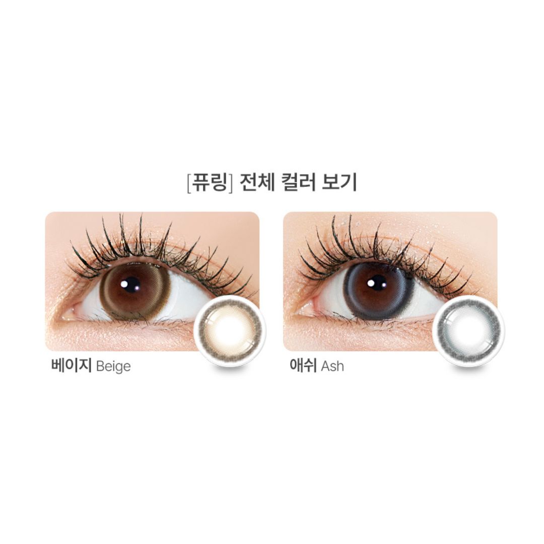 Vivienne Westwood Lia Monthly 月拋彩色隱形眼鏡