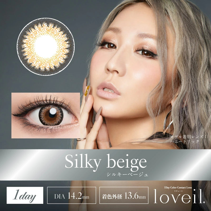 Loveil 1Day Disposable Colored Contact Lenses