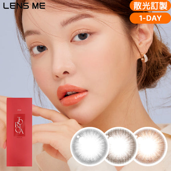 LENSME Torica 1Day Lagoon Daily Disposable Colored Astigmatic Contact Lenses 