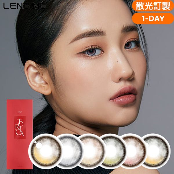 LENSME Torica 1Day Sense 日拋彩色散光隱形眼鏡