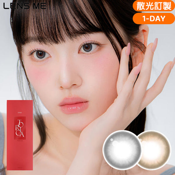 LENSME Torica 1Day YOUS ON 日拋彩色散光隱形眼鏡