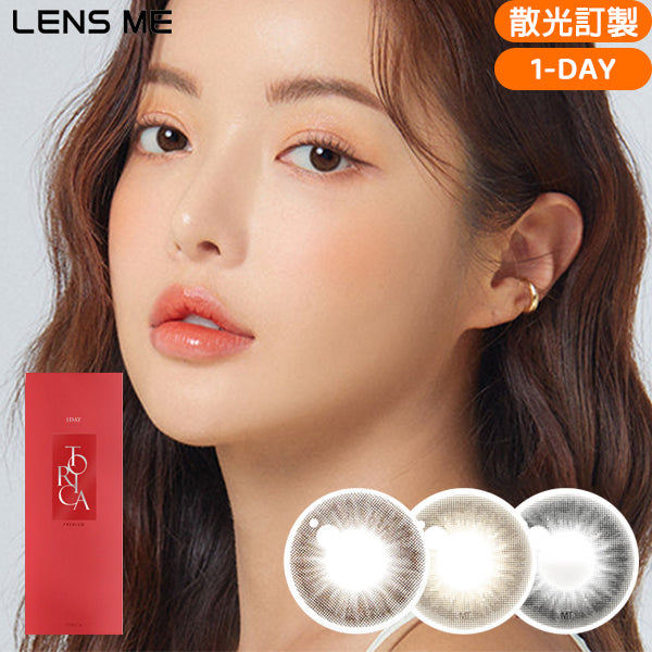 LENSME Torica 1Day Homme 日拋彩色散光隱形眼鏡