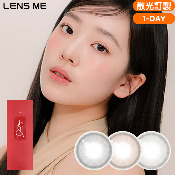 LENSME Torica 1Day YOUS 日拋彩色散光隱形眼鏡