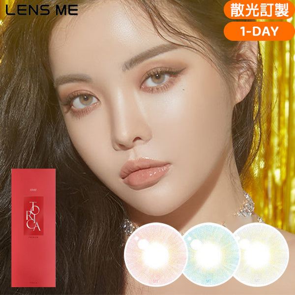 LENSME Torica 1Day Cocktail 日拋彩色散光隱形眼鏡