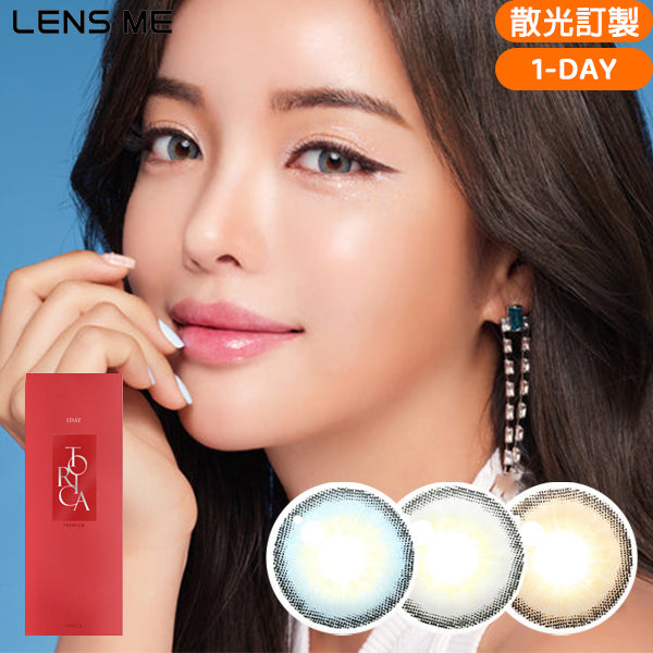 LENSME Torica 1Day Holoris Europefit 日拋彩色散光隱形眼鏡
