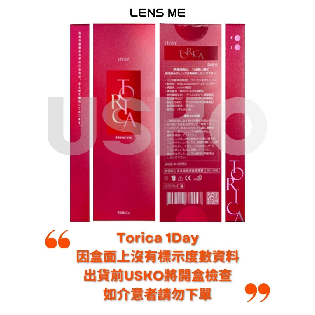 LENSME Torica 1Day Iris Daily Disposable Colored Astigmatism Contact Lenses 