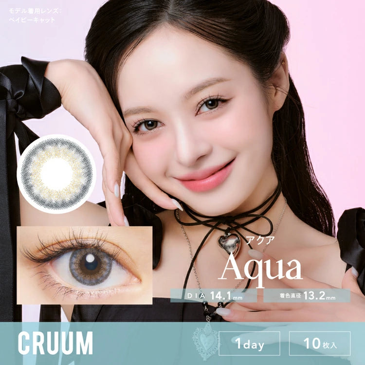Japan CRUUM 1Day disposable color contact lenses