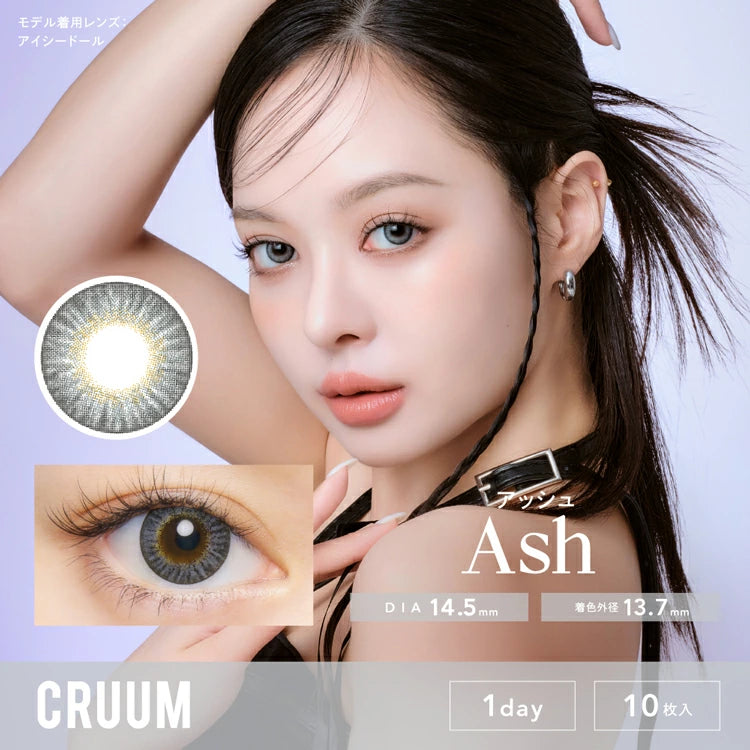 Japan CRUUM 1Day disposable color contact lenses