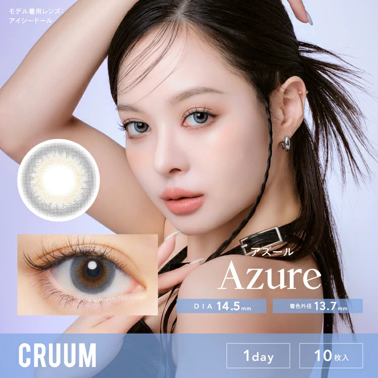 Japan CRUUM 1Day disposable color contact lenses