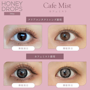 Japan Honey Drops 15.0mm daily disposable colored contact lenses