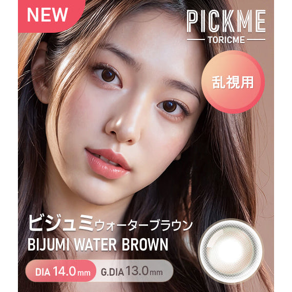 Astigram 1Day Bijumi 日拋彩色散光隱形眼鏡