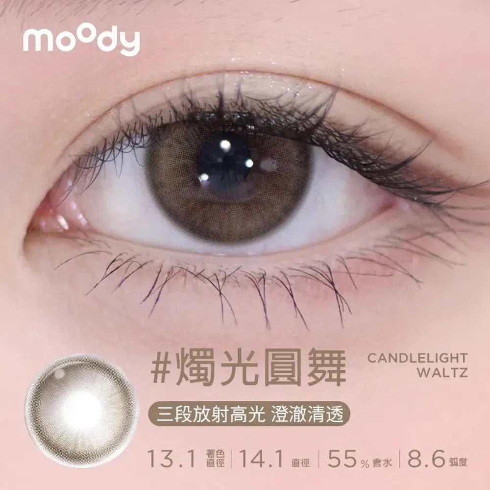 Moody Teenage系列 日拋彩色隱形眼鏡