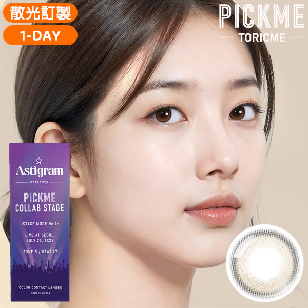 Astigram 1Day Mizu 日拋彩色散光隱形眼鏡