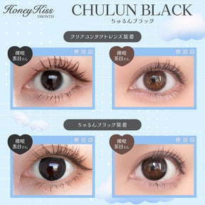 日本 Honey Kiss 月拋彩色隱形眼鏡