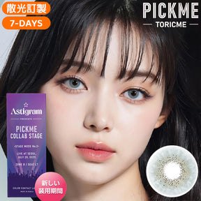 Astigram 7Days Veil 週拋彩色散光隱形眼鏡