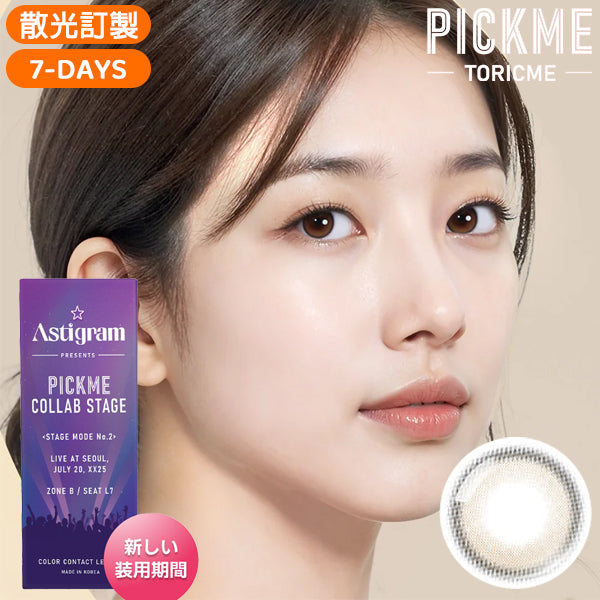 Astigram 7Days Mizu 週拋彩色散光隱形眼鏡