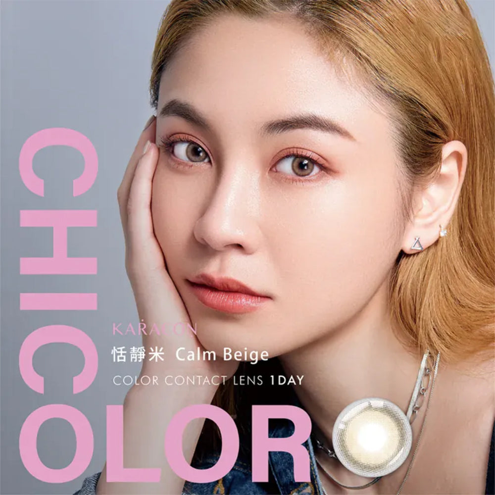 Karacon Chic 38% 1Day 日拋彩色隱形眼鏡