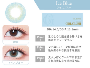 Girl Crush 1-Day Daily Disposable Colored Contact Lenses (Japan)