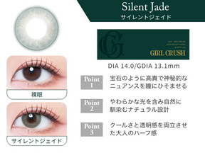 Girl Crush 1-Day Daily Disposable Colored Contact Lenses (Japan)