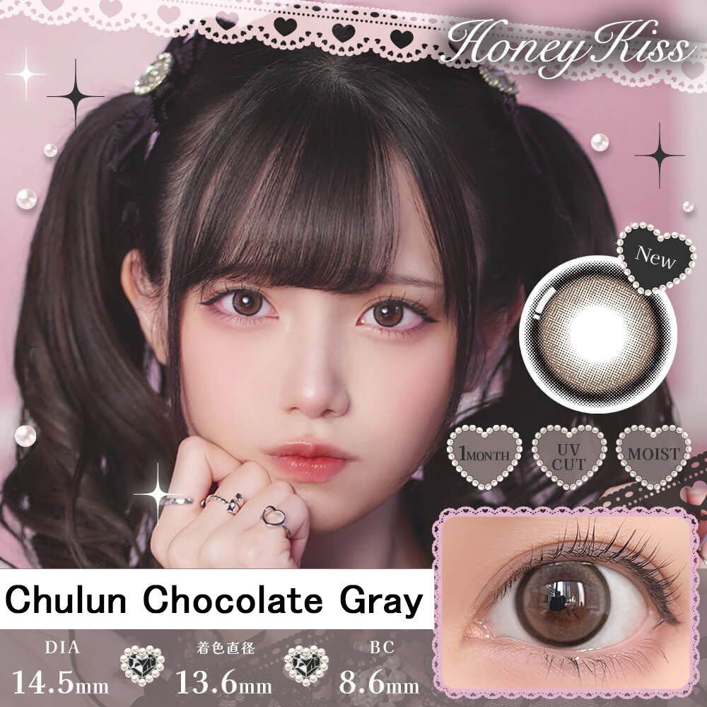 Japanese Honey Kiss Monthly Disposable Colored Contact Lenses