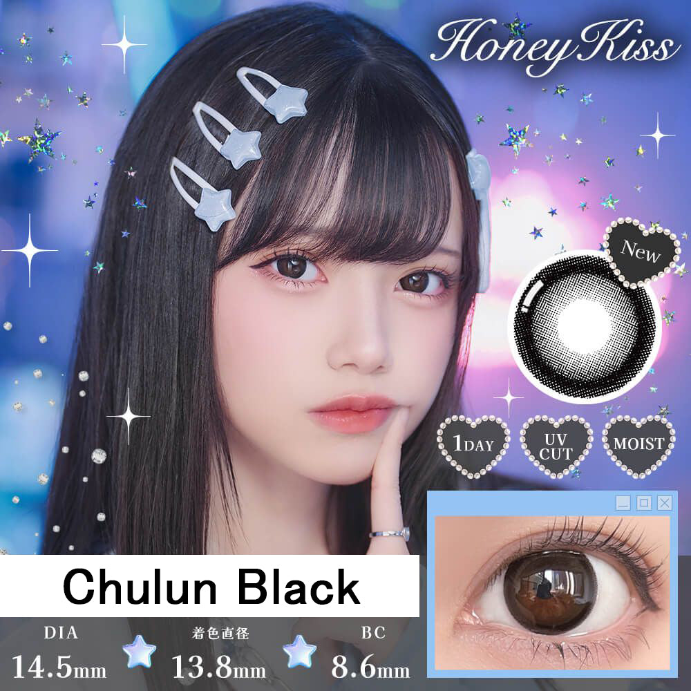 Japanese Honey Kiss daily disposable colored contact lenses