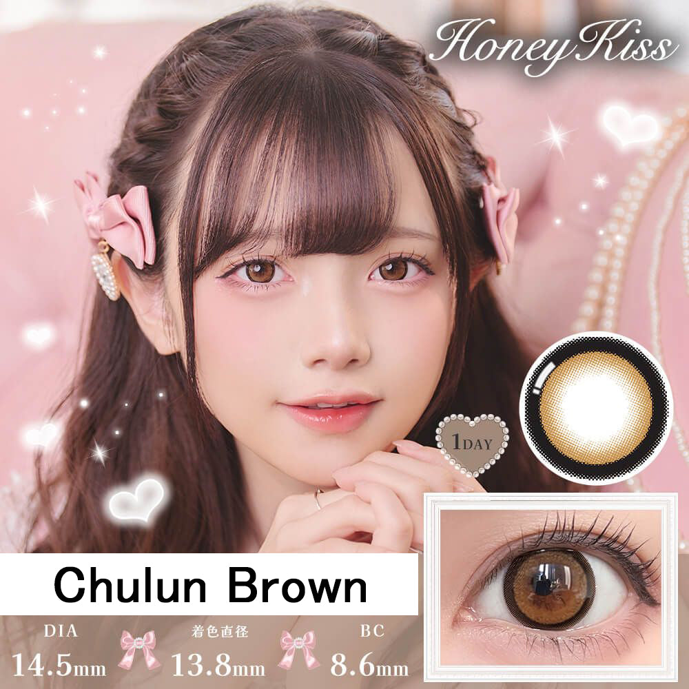 Japanese Honey Kiss daily disposable colored contact lenses