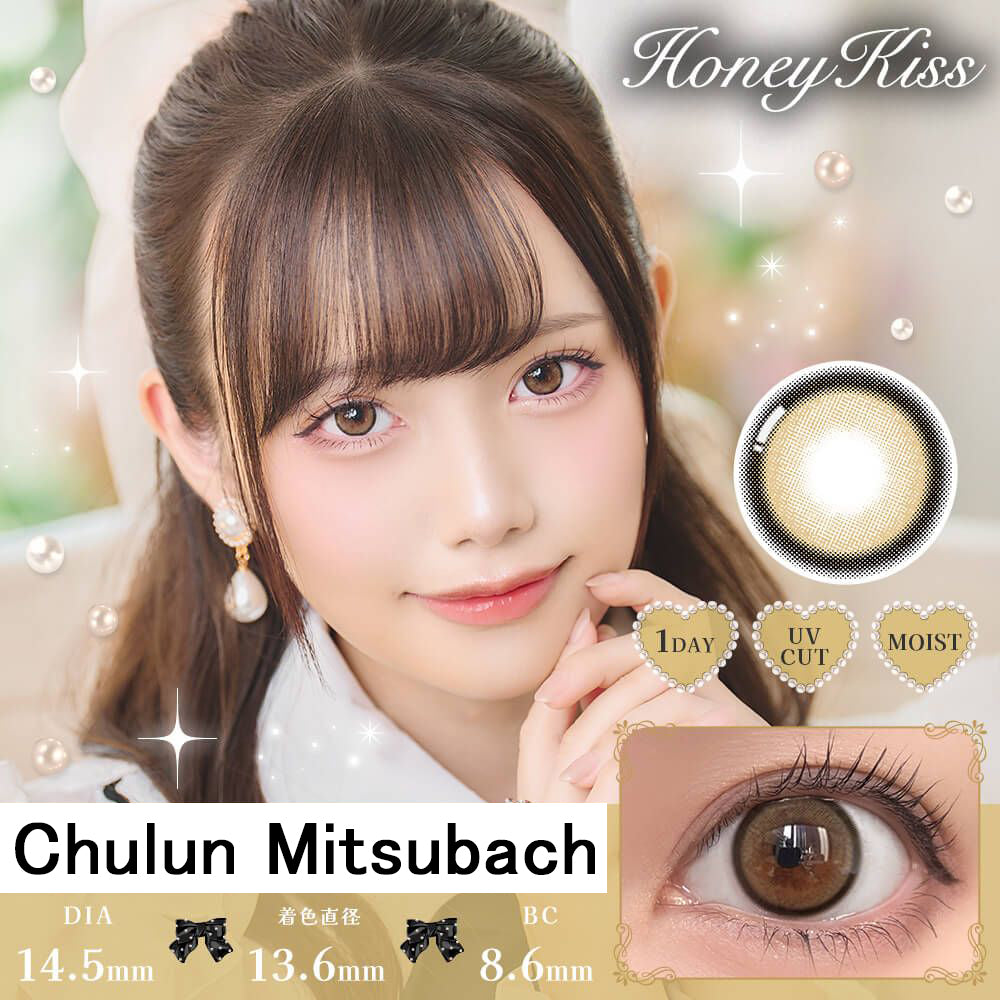 Japanese Honey Kiss daily disposable colored contact lenses