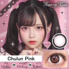 Japanese Honey Kiss daily disposable colored contact lenses