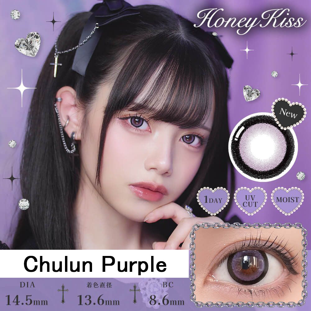 Japanese Honey Kiss daily disposable colored contact lenses