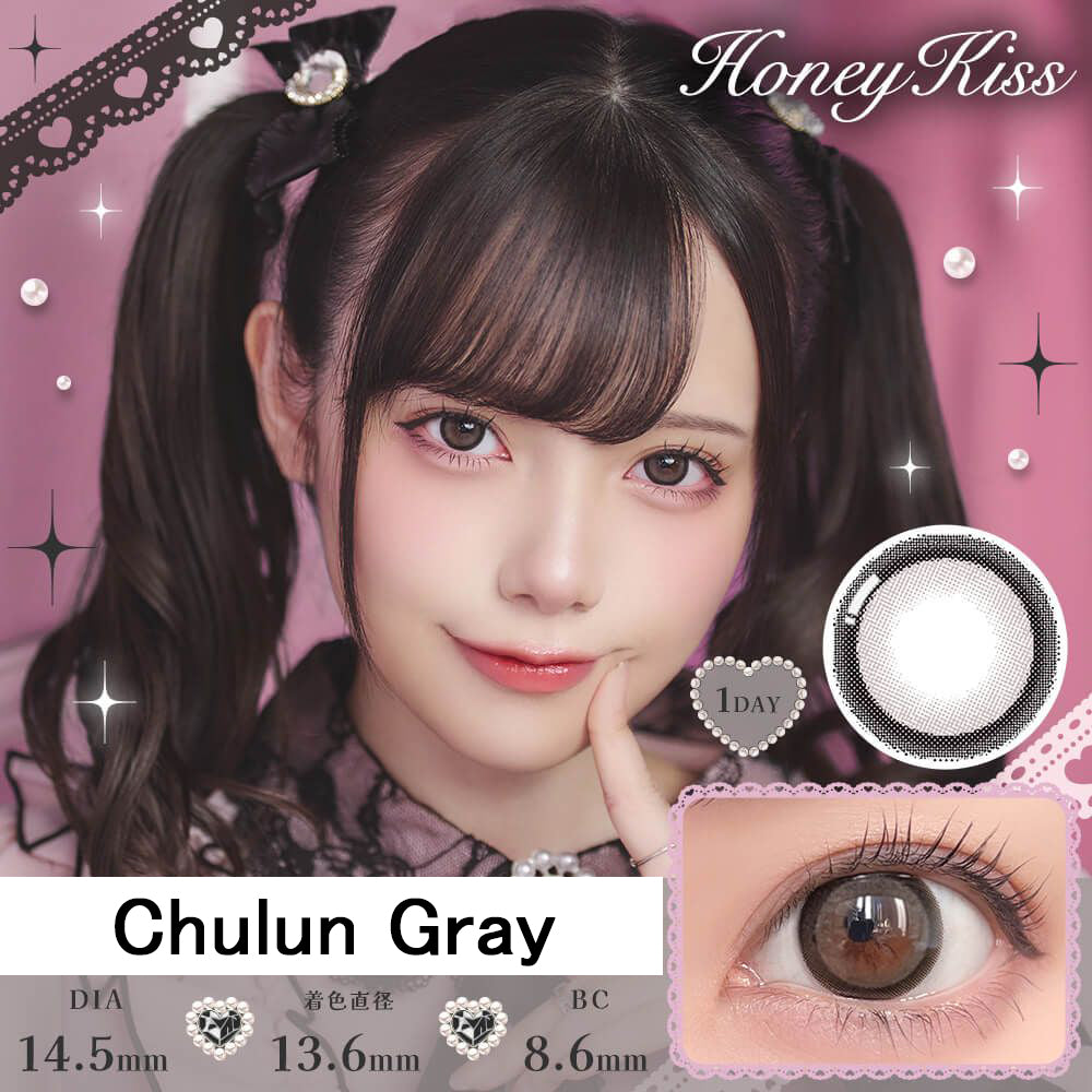 Japanese Honey Kiss daily disposable colored contact lenses