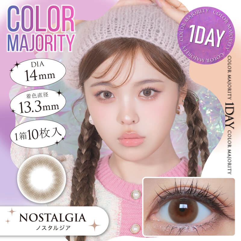 Japan Color Majority 1day daily disposable colored contact lenses 