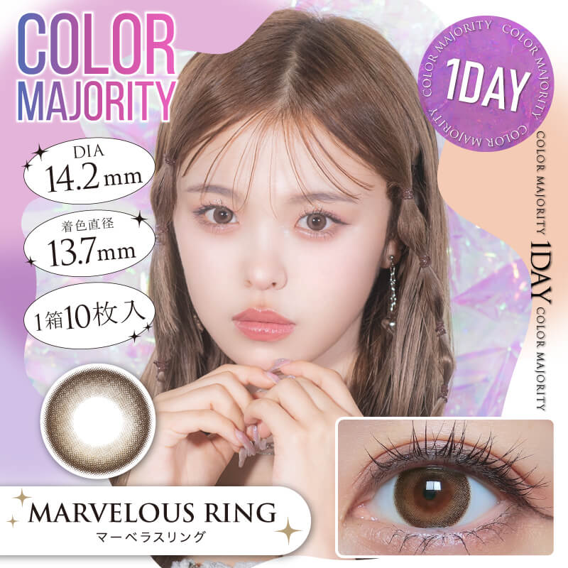Japan Color Majority 1day daily disposable colored contact lenses 