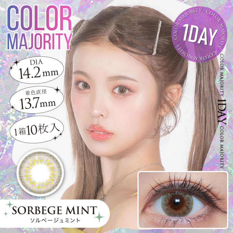 Japan Color Majority 1day daily disposable colored contact lenses 
