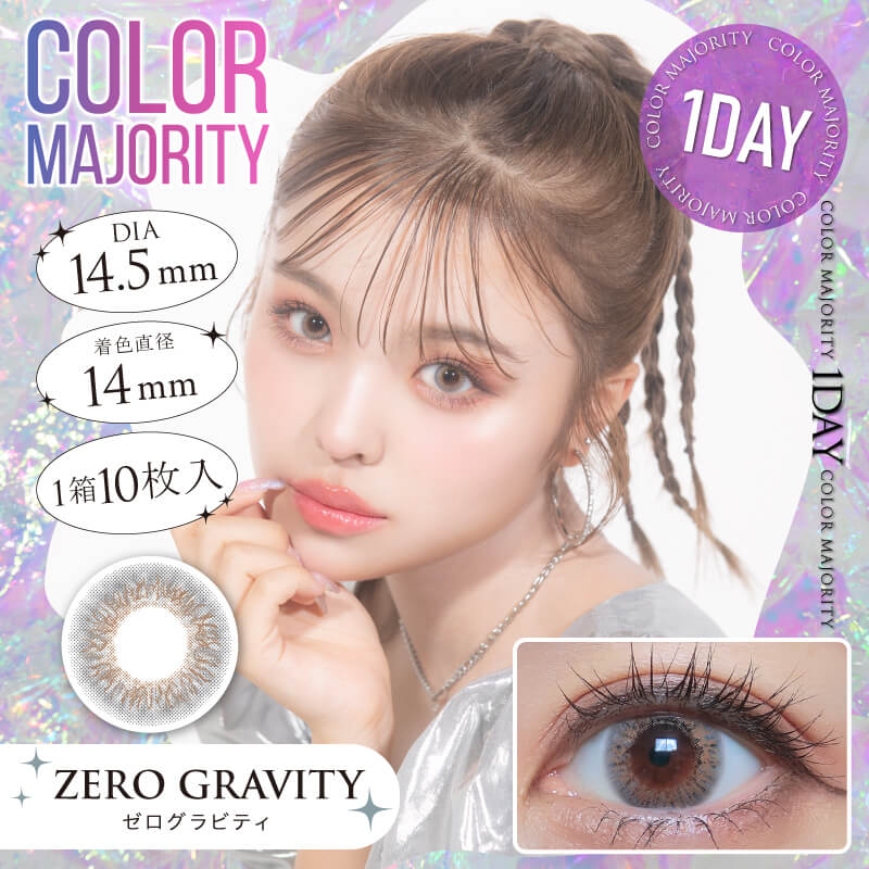 Japan Color Majority 1day daily disposable colored contact lenses 