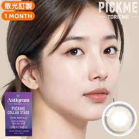 Astigram Mizu Monthly 月拋彩色散光隱形眼鏡