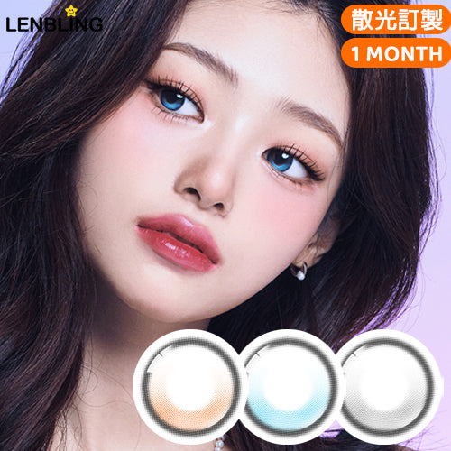 LENBLING Luna Glow Toric 月拋彩色散光隱形眼鏡