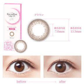 SEED Eye coffret Sweetie make 1Day toric 日拋彩色散光隱形眼鏡