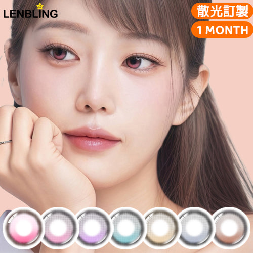 LENBLING Pureble Toric 月拋彩色散光隱形眼鏡