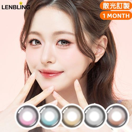 LENBLING Large Pureble Toric 月拋彩色散光隱形眼鏡 | USKO OPTICAL