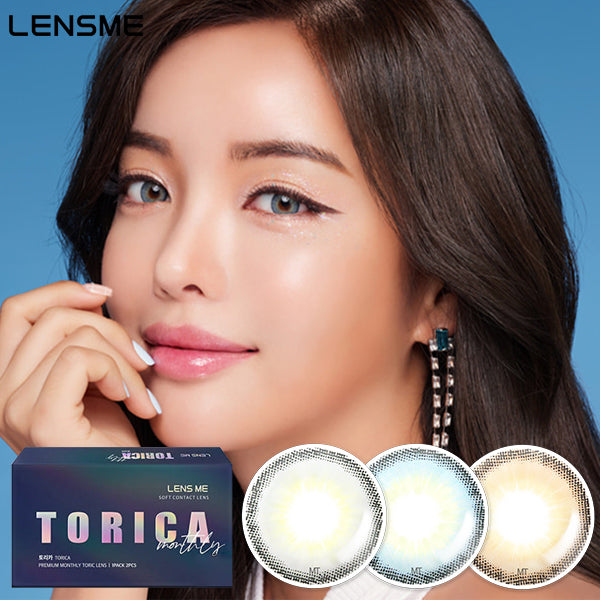 LensMe Torica Holoris Europefit monthly disposable colored astigmatism contact lenses