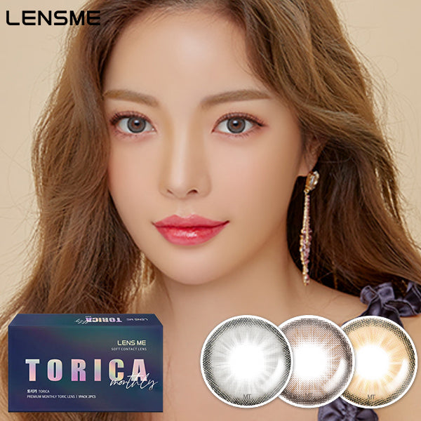 LensMe Torica Holoris 3Color 月拋彩色散光隱形眼鏡