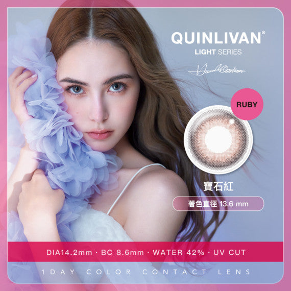 Quinlivan Light Series 10P Quinlivan daily disposable colored contact lenses
