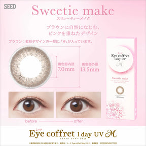 SEED Eye coffret 1 DAY UV 30P 日拋彩色隱形眼鏡