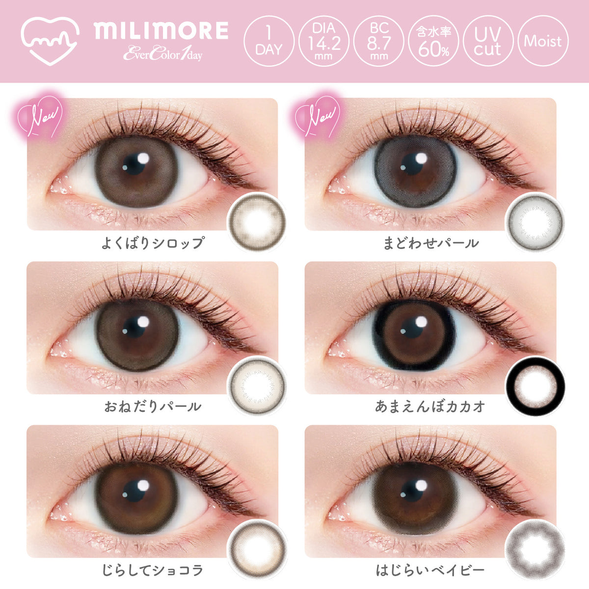 AISEI EverColor1day Milimore 10P daily disposable color contact lenses